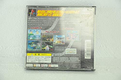 爆走兄弟レッツ＆ゴー　エターナルウイングス　特典シール　アマダ アマダ 爆走兄弟 レッツ&ゴー!! エンボスシール ミニ四駆 : トレジャー